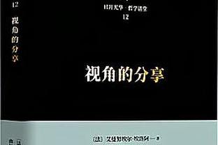 每体：巴萨将出售埃里克-加西亚，球员身价估值1500万欧元